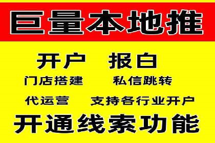 百度网络推广在医疗行业的创新应用